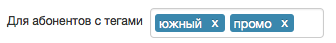 Ограничение области действия приказа по скидкам тегами