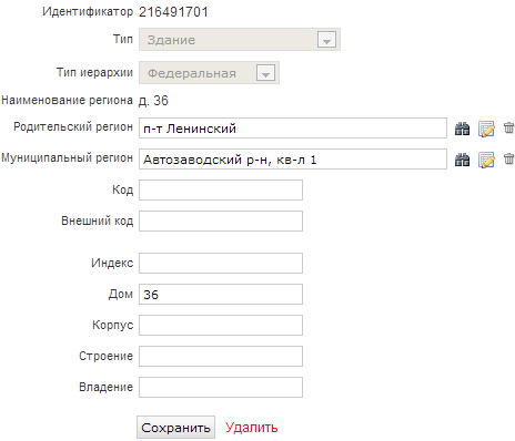 Привязка федерального региона Привязка федерального региона
