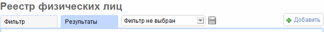 Заголовок реестра