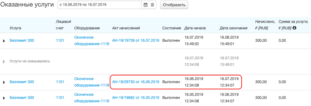 Проверка результата операции
