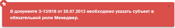 Сообщение об ошибке Сообщение об ошибке