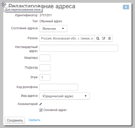 Всплывающее окно Всплывающее окно