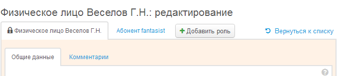 Форма просмотра Форма просмотра
