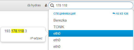 Поиск IP-адреса Поиск IP-адреса