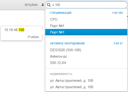 Поиск по объектам по коду Поиск по объектам по коду