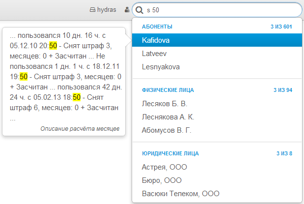 Пример быстрого поиска по коду Пример быстрого поиска по коду