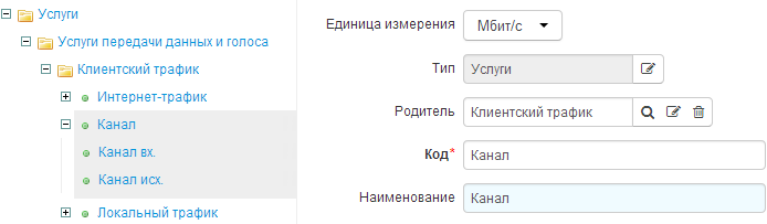 Услуги для алгоритма расчета Burstable