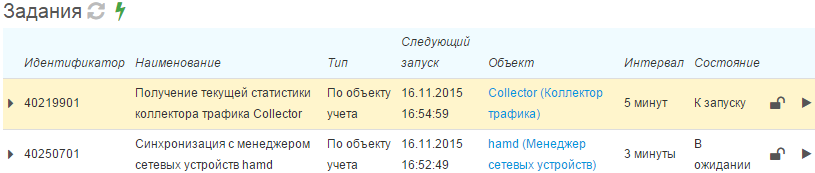 Задания по агентам Задания по агентам