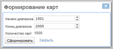 Формирование карт Формирование карт