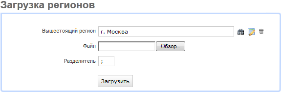 Загрузка регионов Загрузка регионов