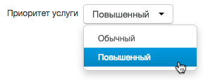 Выбор повышенного приоритета