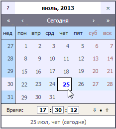 Выбор даты с помощью календаря