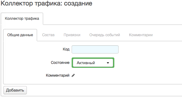Создание агента
