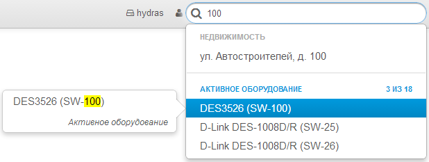 Поиск по объектам Поиск по объектам