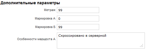 Дополнительные параметры пассивного оборудования